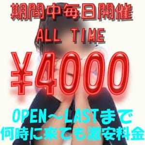 学園系サロン