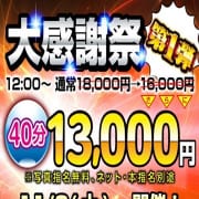 池袋最安値の大型ソープランド|池袋マリン別館