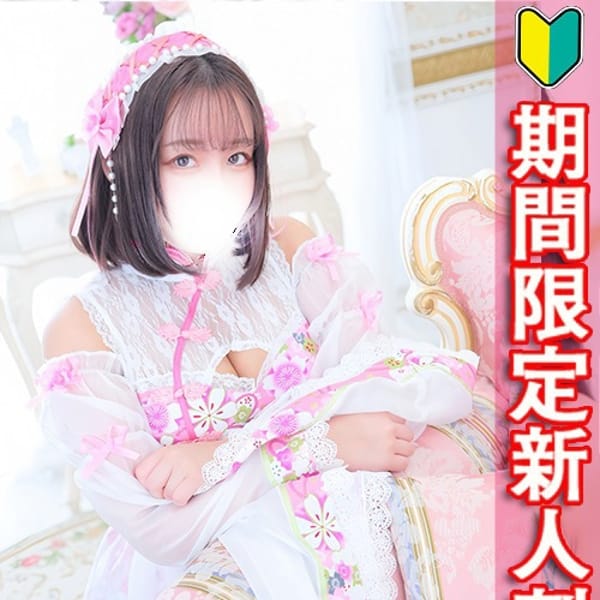 ソープランド マックスの口コミ一覧