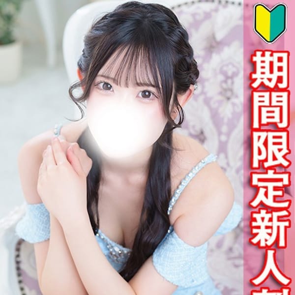 ウミ