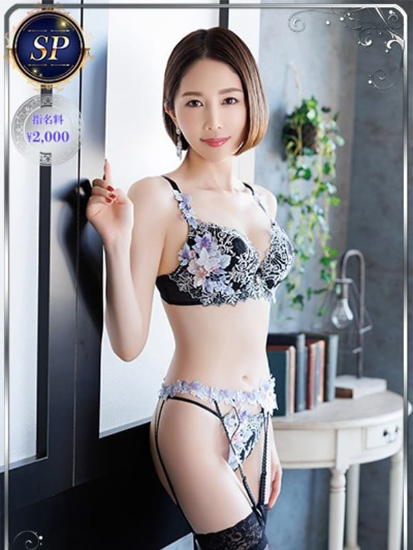 みやび(MIKADO（ミカド）)のプロフ写真2枚目