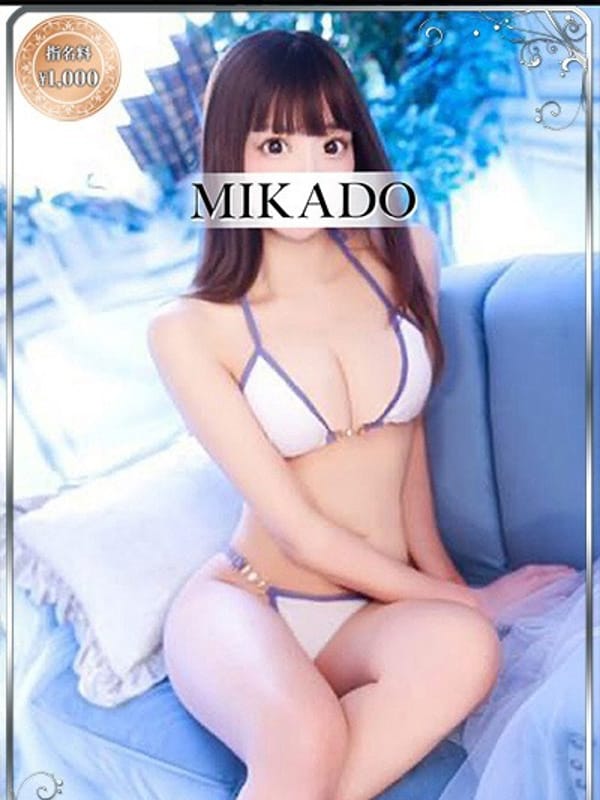 りんか|MIKADO（ミカド）で評判の女の子