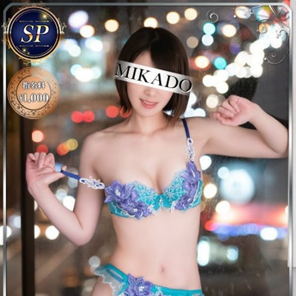 じゅん