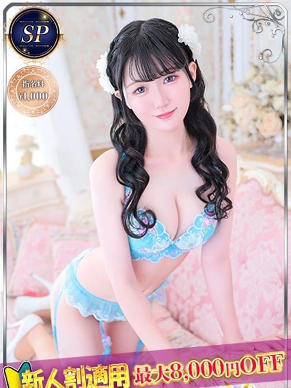 はるか