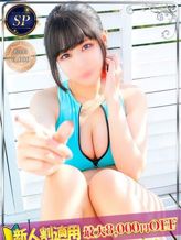 りん|MIKADO(ミカド)でおすすめの女の子