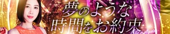 MIKADO(ミカド)