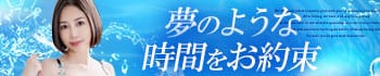 MIKADO（ミカド）