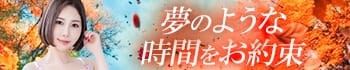 MIKADO（ミカド）