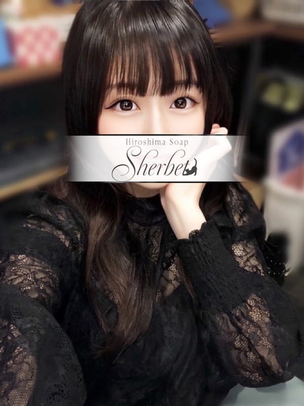 ゆう【VIPコース可能】_Sherbet