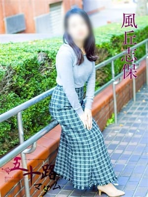 風丘志保_五十路マダムエクスプレス横浜店(カサブランカグループ)
