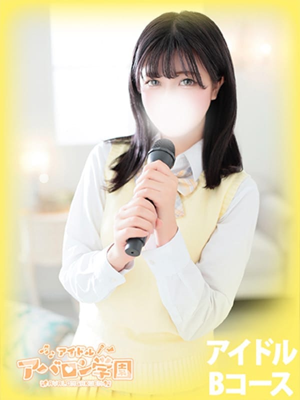 あかり_アイドルアバロン学園