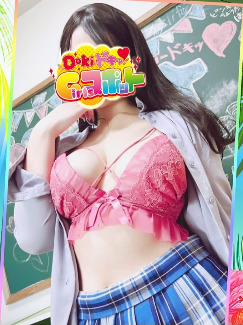 №036　飯田_Doki-ドキッGirlsスポット
