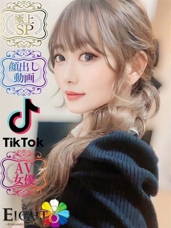 小清〇真紀（単体AV女優）_EIGHT（エイト） ～8つのお約束と無限の可能性～