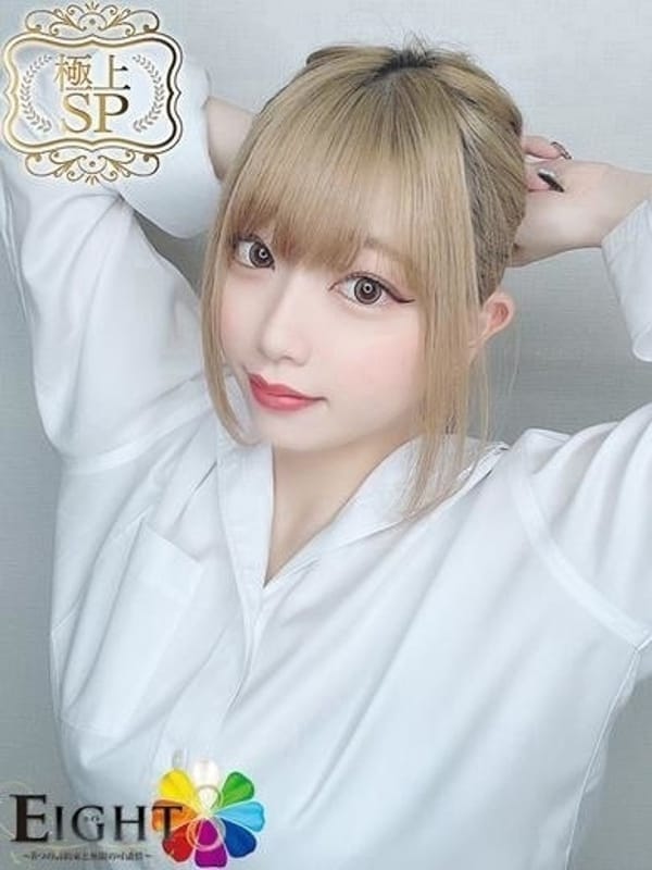 かのん（極上SPコース対応）_EIGHT（エイト） ～8つのお約束と無限の可能性～