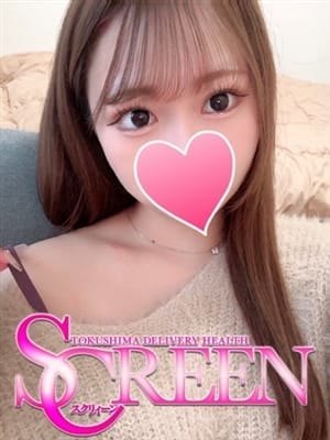 マイ_SCREEN（スクリィーン）