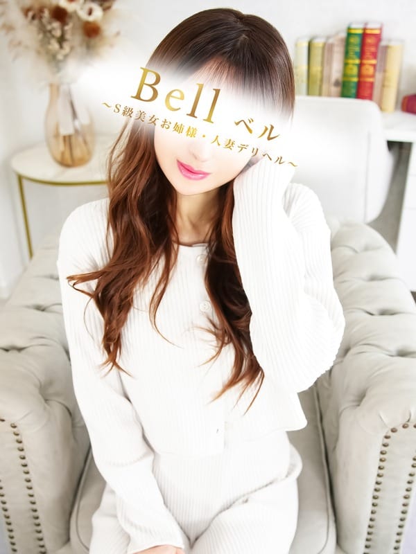 みく★超SS級容姿端麗極上美女_Bell～S級美女お姉様・人妻デリヘル～