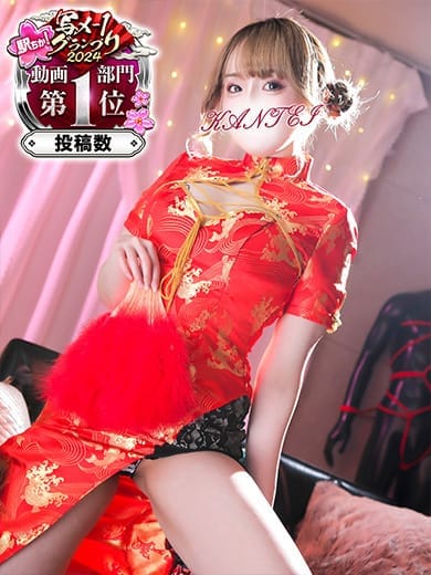 みさき_変態なんでも鑑定団