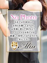 星奈 あかり|メンズエステ美有でおすすめの女の子