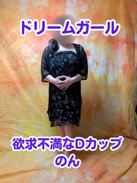 のん 欲求不満な素人系