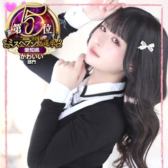 かなで|名古屋 - 名古屋風俗