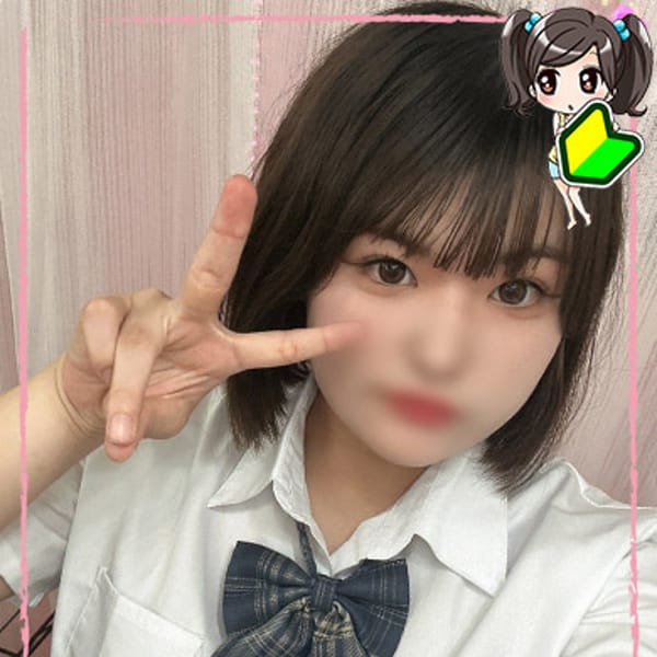 あいす◇現役学生の挑戦☆