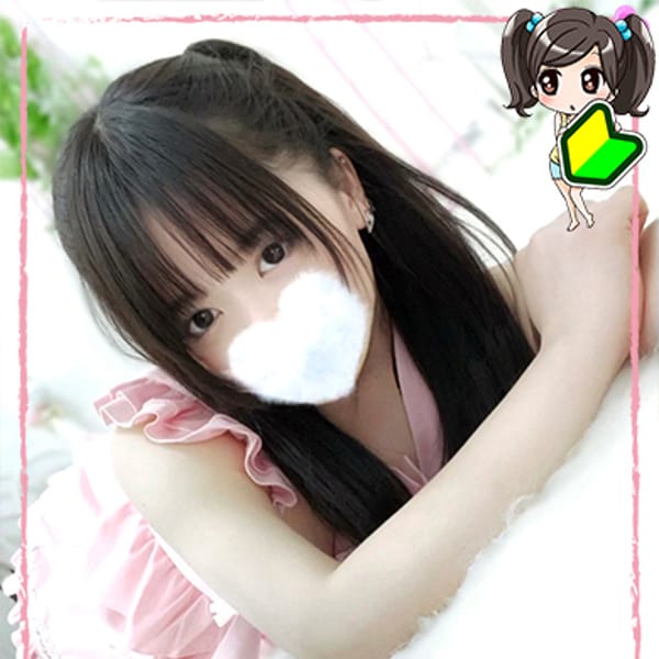 ゆら◇激カワ天然☆甘えん坊ロリ