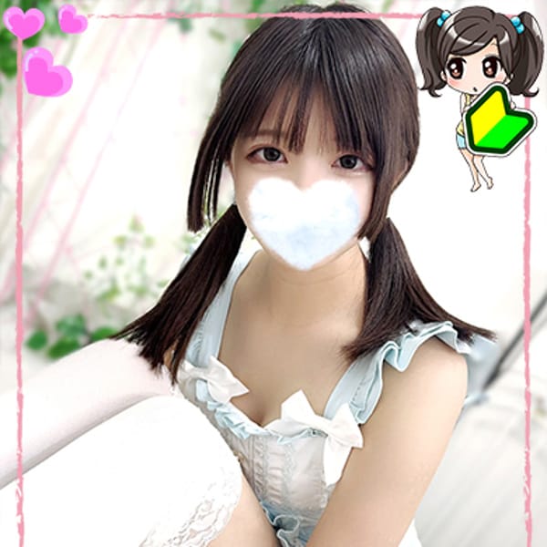 れな