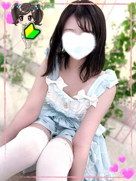 くみ|妹CLUB 萌えリーンのお部屋で評判の女の子