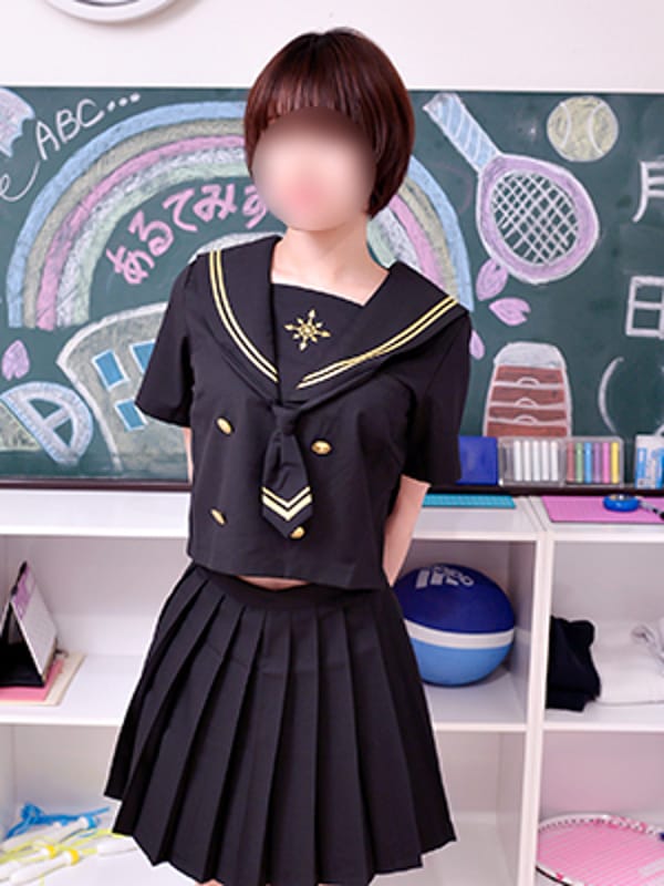 聖あるてみす学園