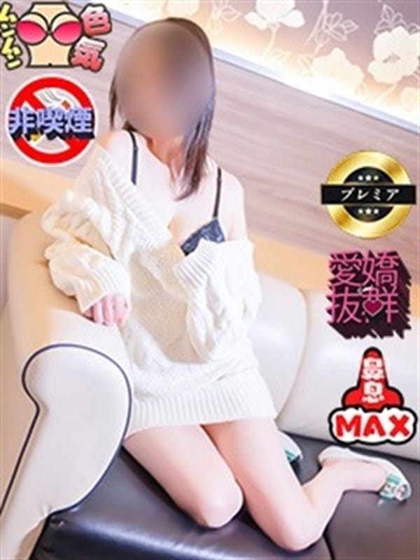 える☆弘前【綺麗系美女】