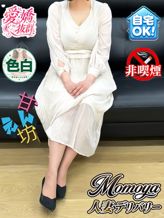 めぐみ(青森)|青森・弘前人妻デリヘル桃屋でおすすめの女の子