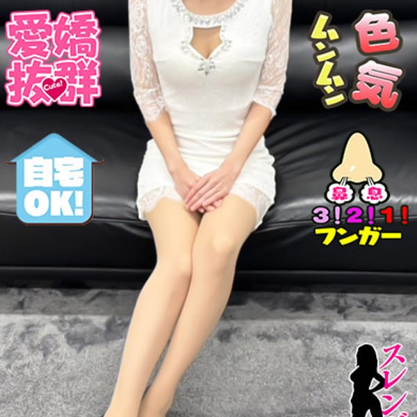 青森・弘前人妻デリヘル桃屋