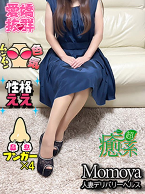 のあ弘前【清楚な美人奥様】