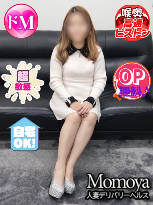 ゆきの青森4/13入店|青森・弘前人妻デリヘル桃屋で評判の女の子