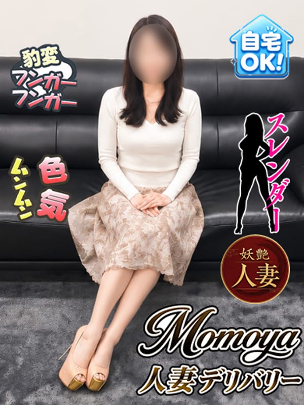 さえか(青森)7/4入店|青森・弘前人妻デリヘル桃屋で評判の女の子