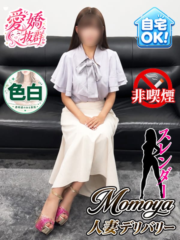いちご(弘前)7/17入店|青森・弘前人妻デリヘル桃屋でおすすめの女の子