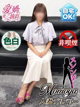 いちご(弘前)7/17入店|青森・弘前人妻デリヘル桃屋で評判の女の子
