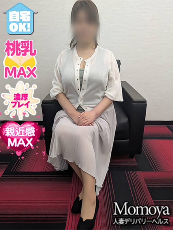 とむ