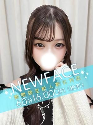 水沢こと|ファインモーションでおすすめの女の子