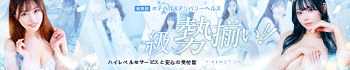 ファインモーション