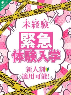 桐谷 りさ|しゃせきょっ!XX教育される制服女子たちで評判の女の子