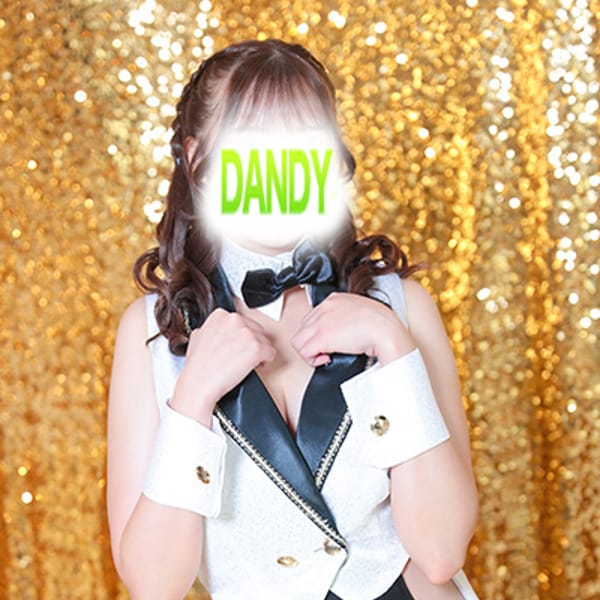 「緊急のお知らせ」07/31(木) 18:02 | Mr.ダンディPartⅡのお得なニュース