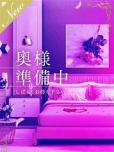 はすみ|YESグループ Mrs Sirena(ミセスシレナ)でおすすめの女の子