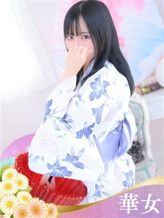 みずき|YESグループ 華女でおすすめの女の子