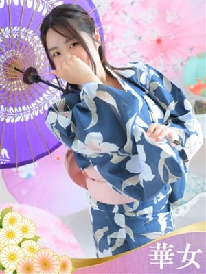 あこ|YESグループ 華女でおすすめの女の子