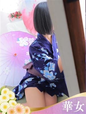 こひな