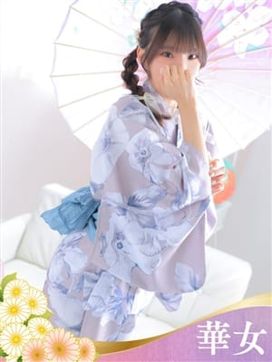 えな|YESグループ 華女で評判の女の子