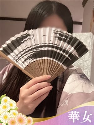 ゆうか