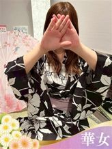 くるみ|YESグループ 華女でおすすめの女の子