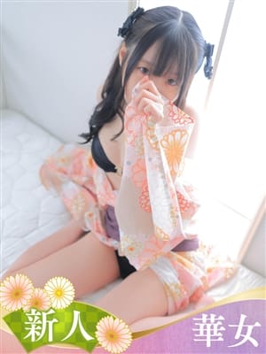 ゆあ｜YESグループ 華女 - 札幌・すすきの風俗